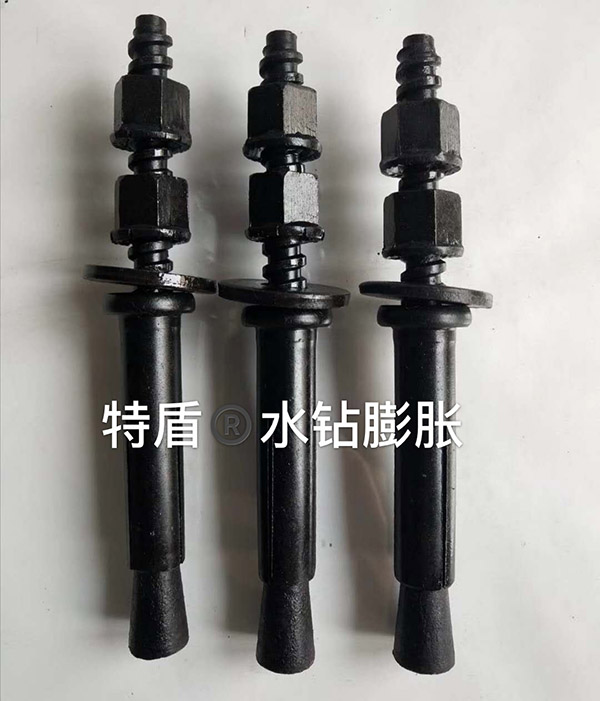 水钻膨胀栓