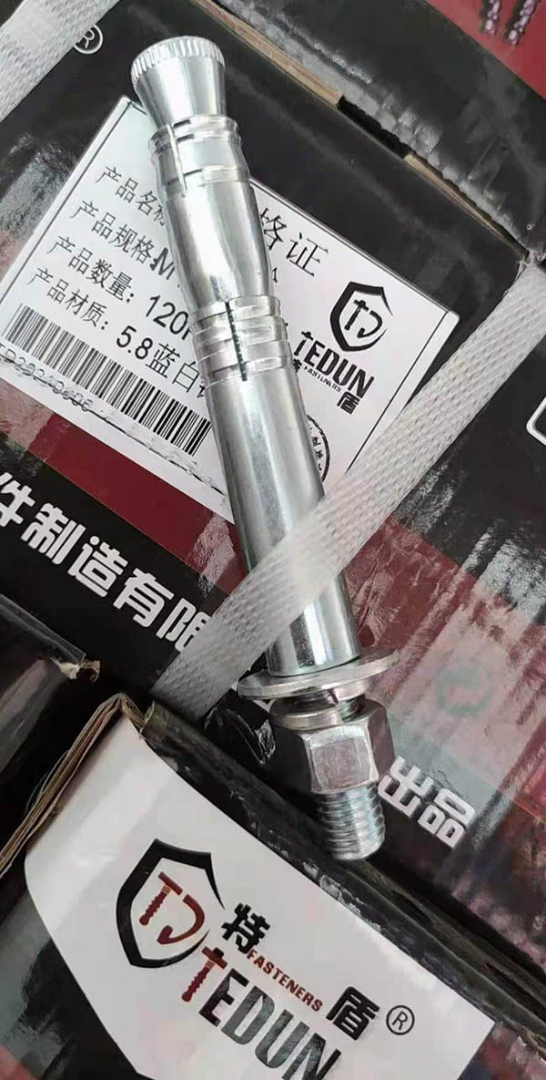 后扩底机械锚栓